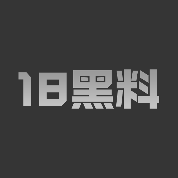 日本顶级尤物 NaomiiiChannel 客厅热裤过膝袜玩游戏还是玩我 - 图1